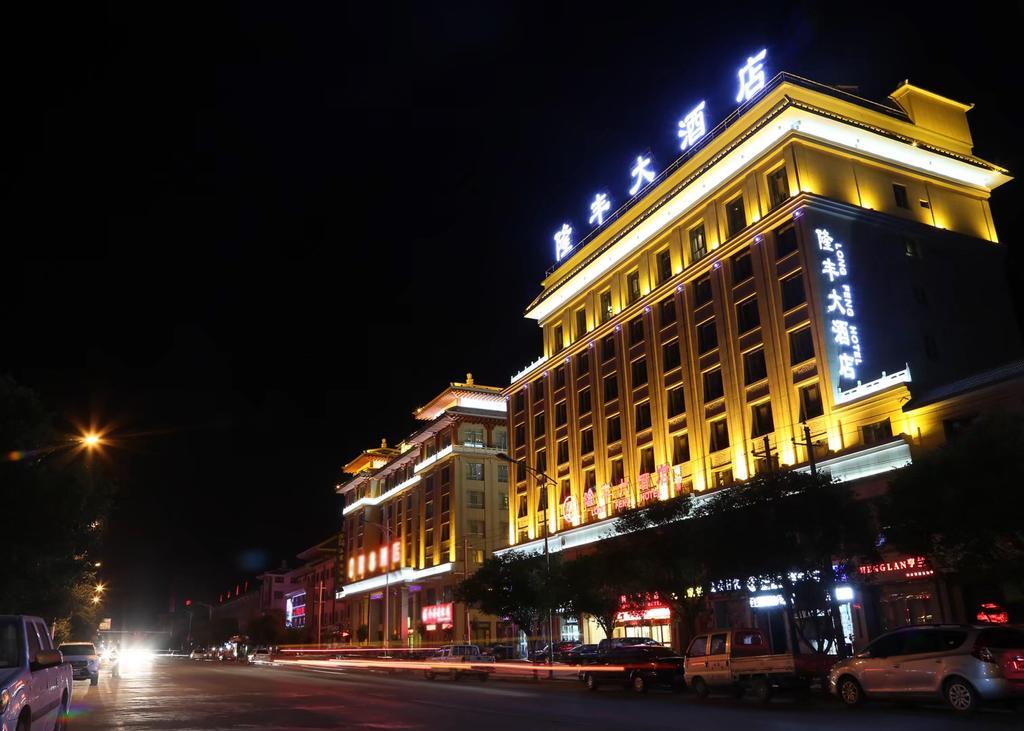 Dunhuang Longfeng Hotel Экстерьер фото